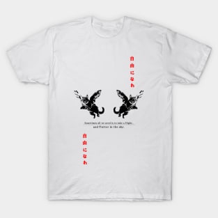 All we need is to take a fly - Catterfly Japanese Artwork T-Shirt